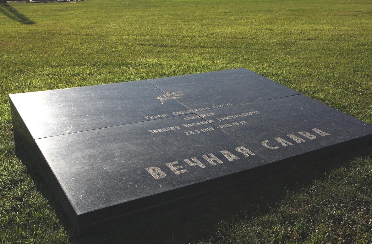 Place of burial of Vasily Zaytsev on the Mamayev Kurgan