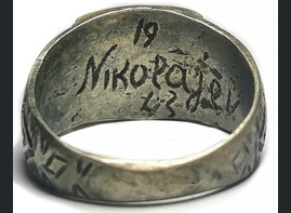 German ring with the owner's last name / from Novgorod