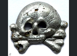 Panzer collar tab skull / from Konigsberg