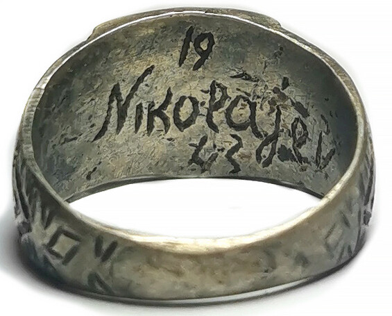 German ring with initials / from Novgorod
