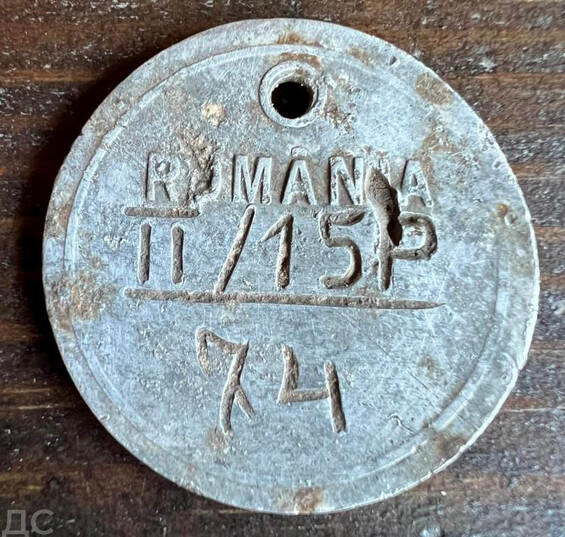 Romanian dogtag / from Stalingrad