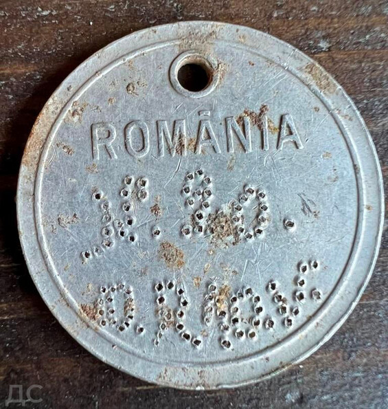 Romanian dogtag / from Stalingrad