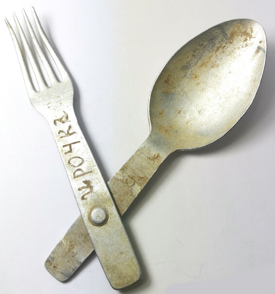 Fork-spoon / from Smolensk