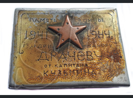 Cigarette case of soldier of Red Army