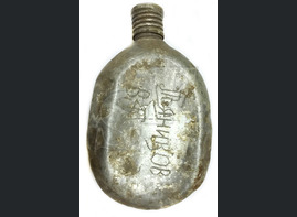 Soviet flask