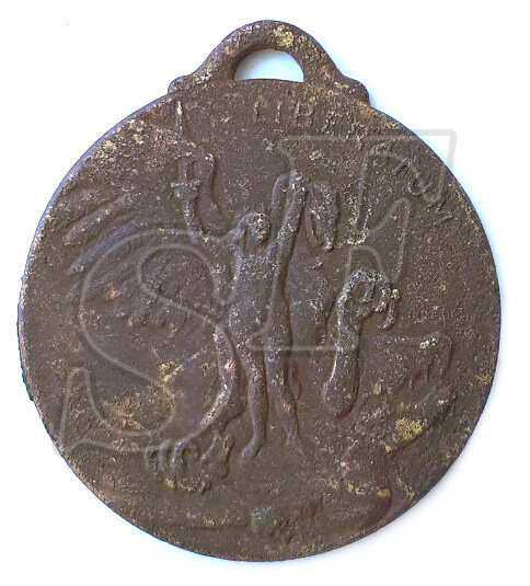 Medal "1919 Frankreich Médaille LIBERATUM" / from Stalingrad