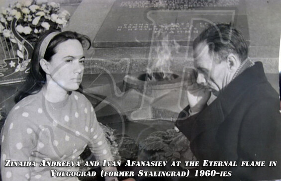 Zinaida Andreeva and Ivan Afanasiev at the Eternal flame in Volgograd (former Stalingrad) 1960-ies.