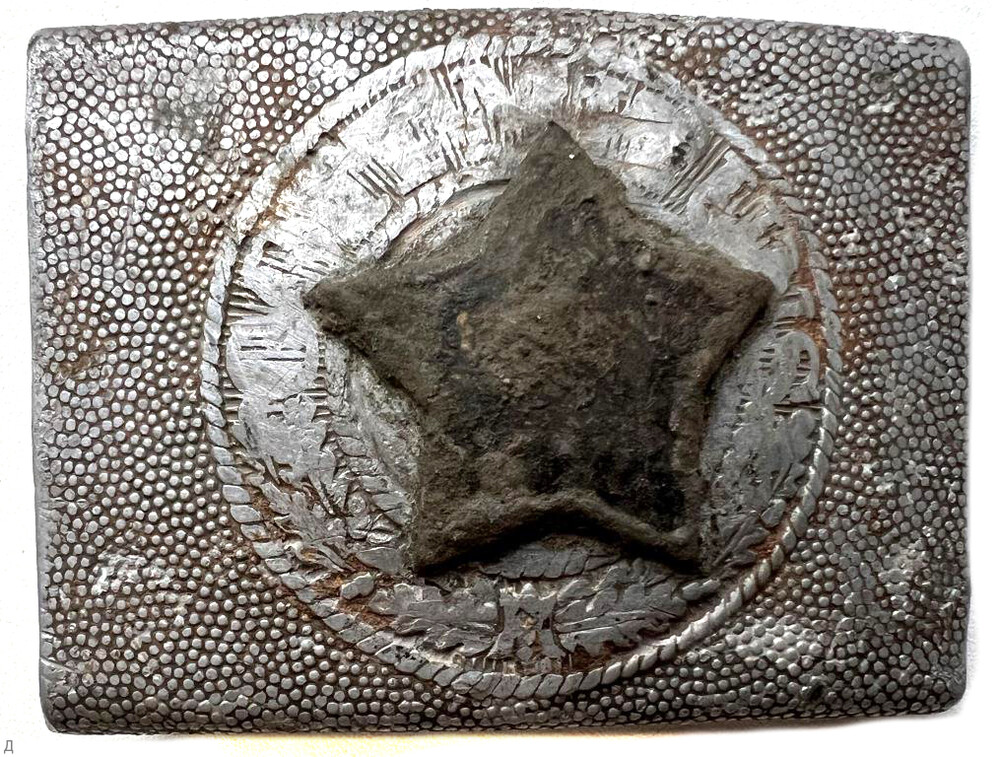 Partisan belt buckle / from Smolensk