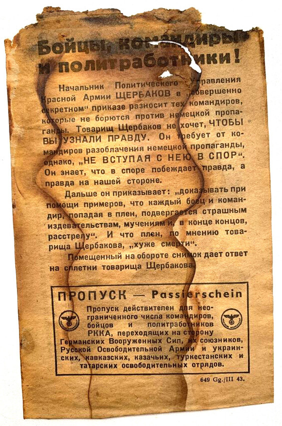 A pass for passing / from Demyansk
