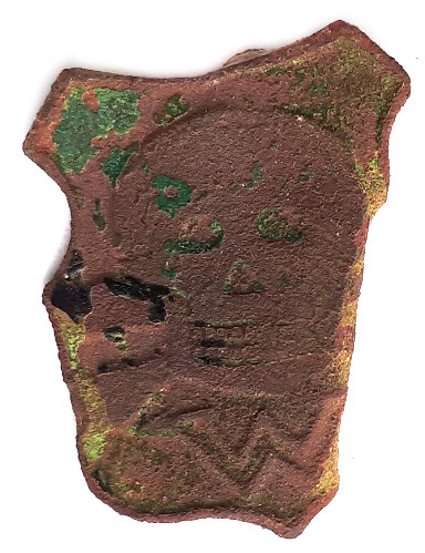 Wehrwolf Badge / from Koenigsberg