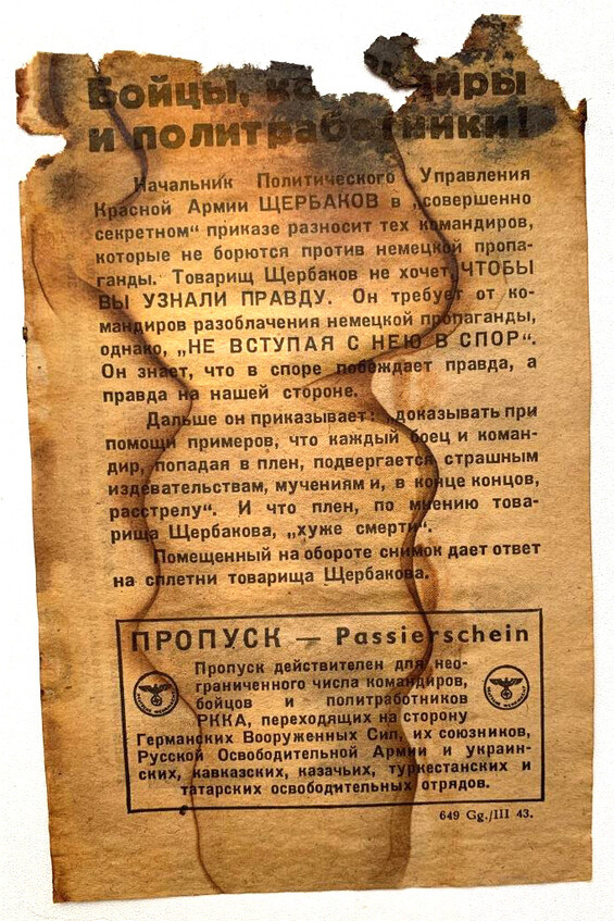 A pass for passing / from Demyansk