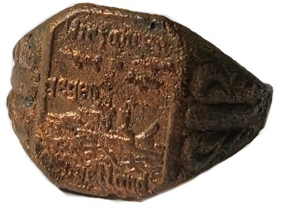 German Ring «Wir fahren gegen Engeland» / from Leningrad