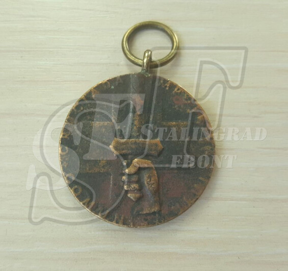 Romania 1941 medal. "Crusade against communism"