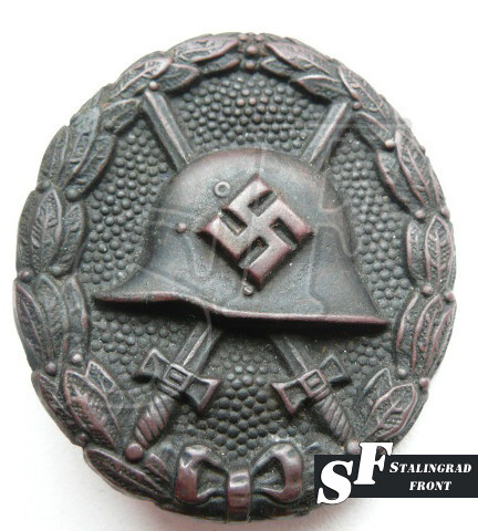 Wound Badge