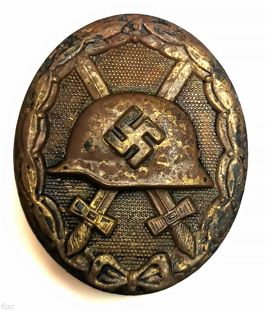 Wound Badge / from Stalingrad