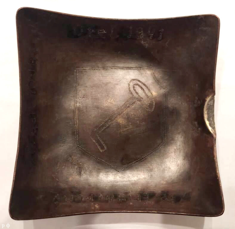 German ashtray with the inscription / from Kursk-Orel